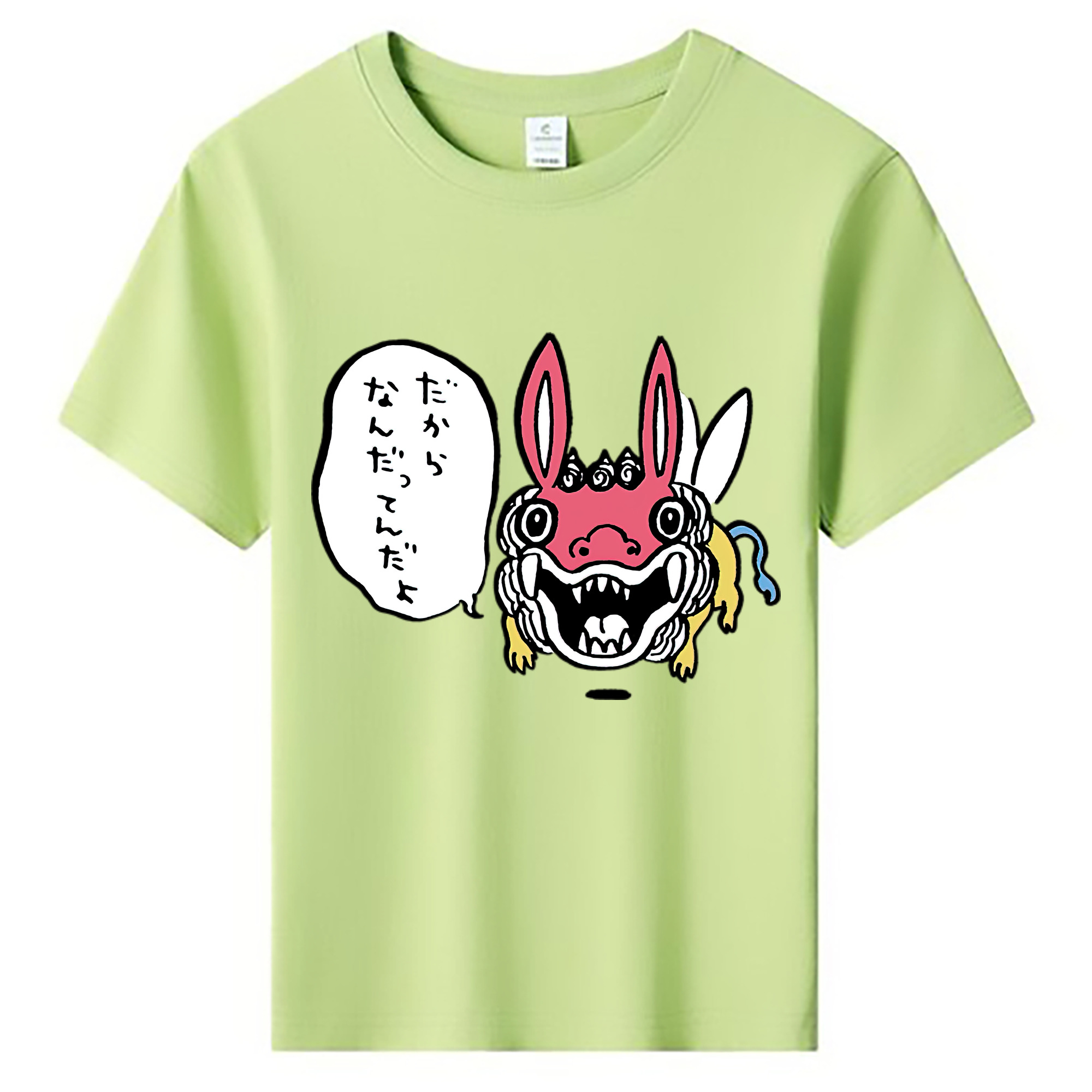 （画像用） ちいかわ でかつよ Chii-kawa Dekatsuyo 綿100％キッズTシャツ（フロントプリント）